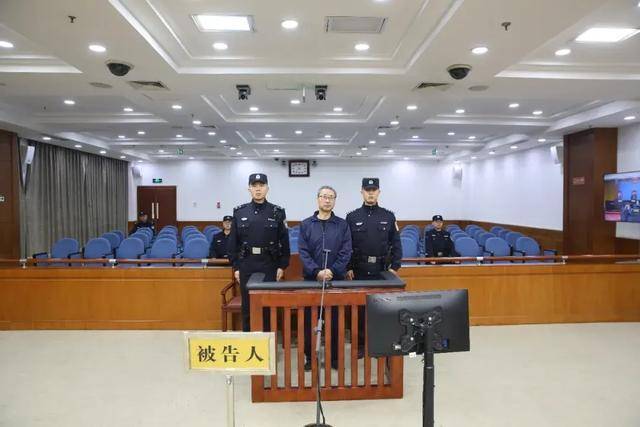 涉案超5200万<strong></p>
<p>多货币对冲循环交易</strong>！山东潍坊市综合保税区原党工委副书记、管委会主任徐洪吉一审获刑16年