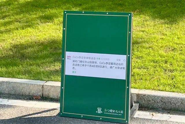 李玟武汉墓地杂草丛生<strong></p>
<p>多货币对冲循环交易</strong>？其姐姐发文回应