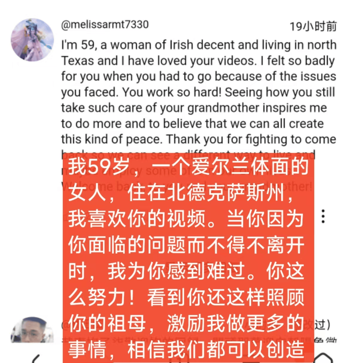 独一档的文化输出力<strong></p>
<p>多货币对冲循环交易</strong>！李子柒归来外网震动：东方缪斯让多少人激动落泪