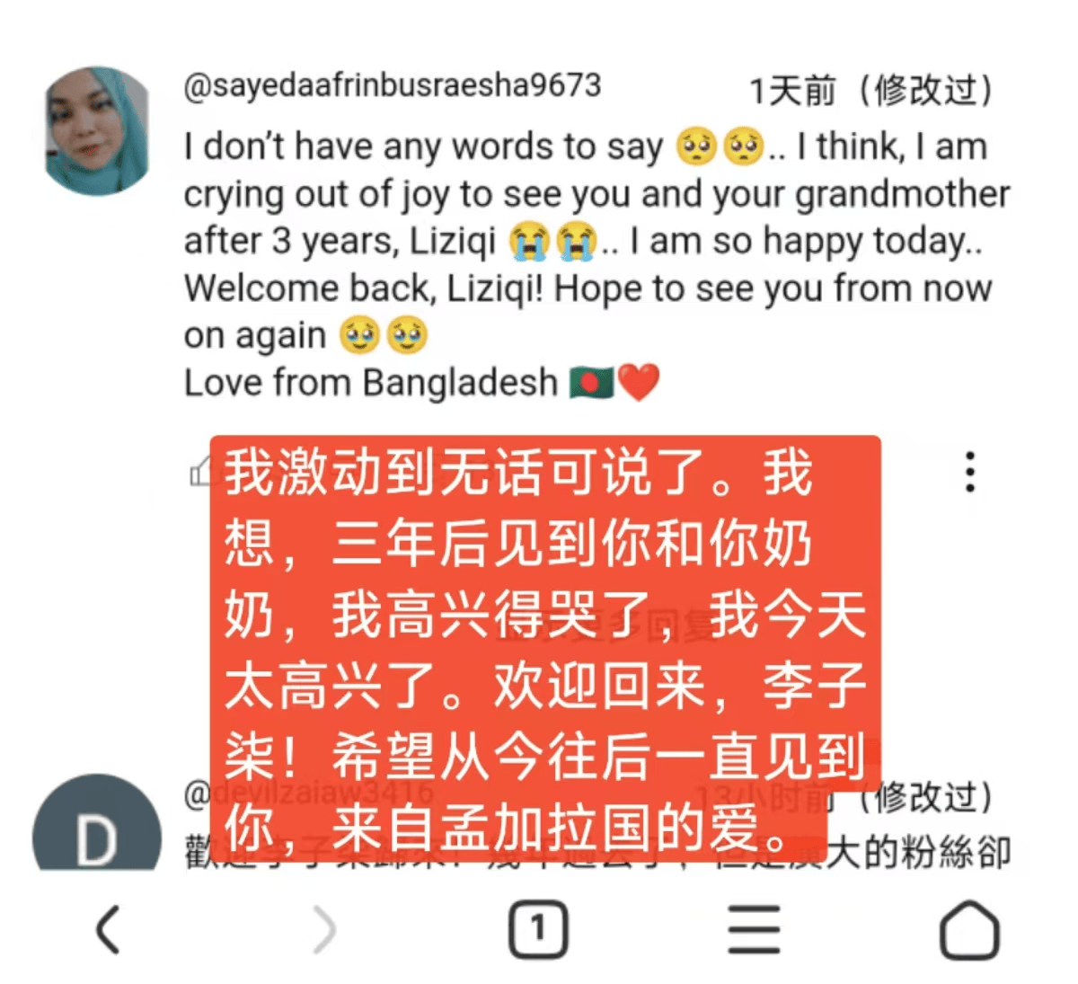 独一档的文化输出力<strong></p>
<p>多货币对冲循环交易</strong>！李子柒归来外网震动：东方缪斯让多少人激动落泪