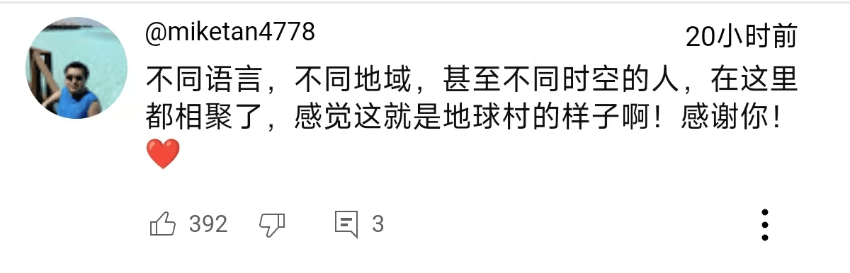 独一档的文化输出力<strong></p>
<p>多货币对冲循环交易</strong>！李子柒归来外网震动：东方缪斯让多少人激动落泪