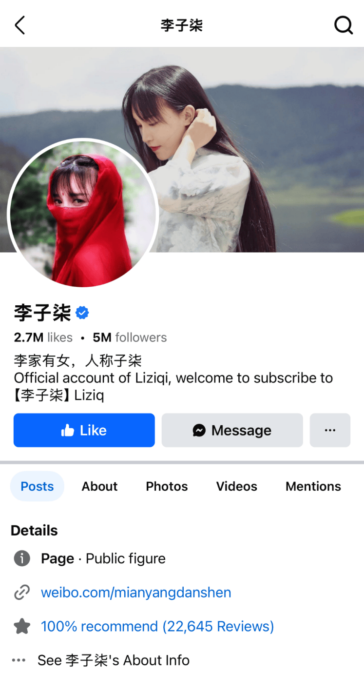 独一档的文化输出力<strong></p>
<p>多货币对冲循环交易</strong>！李子柒归来外网震动：东方缪斯让多少人激动落泪