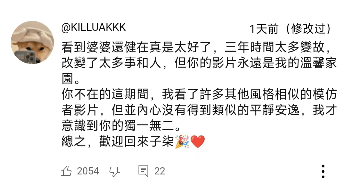 独一档的文化输出力<strong></p>
<p>多货币对冲循环交易</strong>！李子柒归来外网震动：东方缪斯让多少人激动落泪