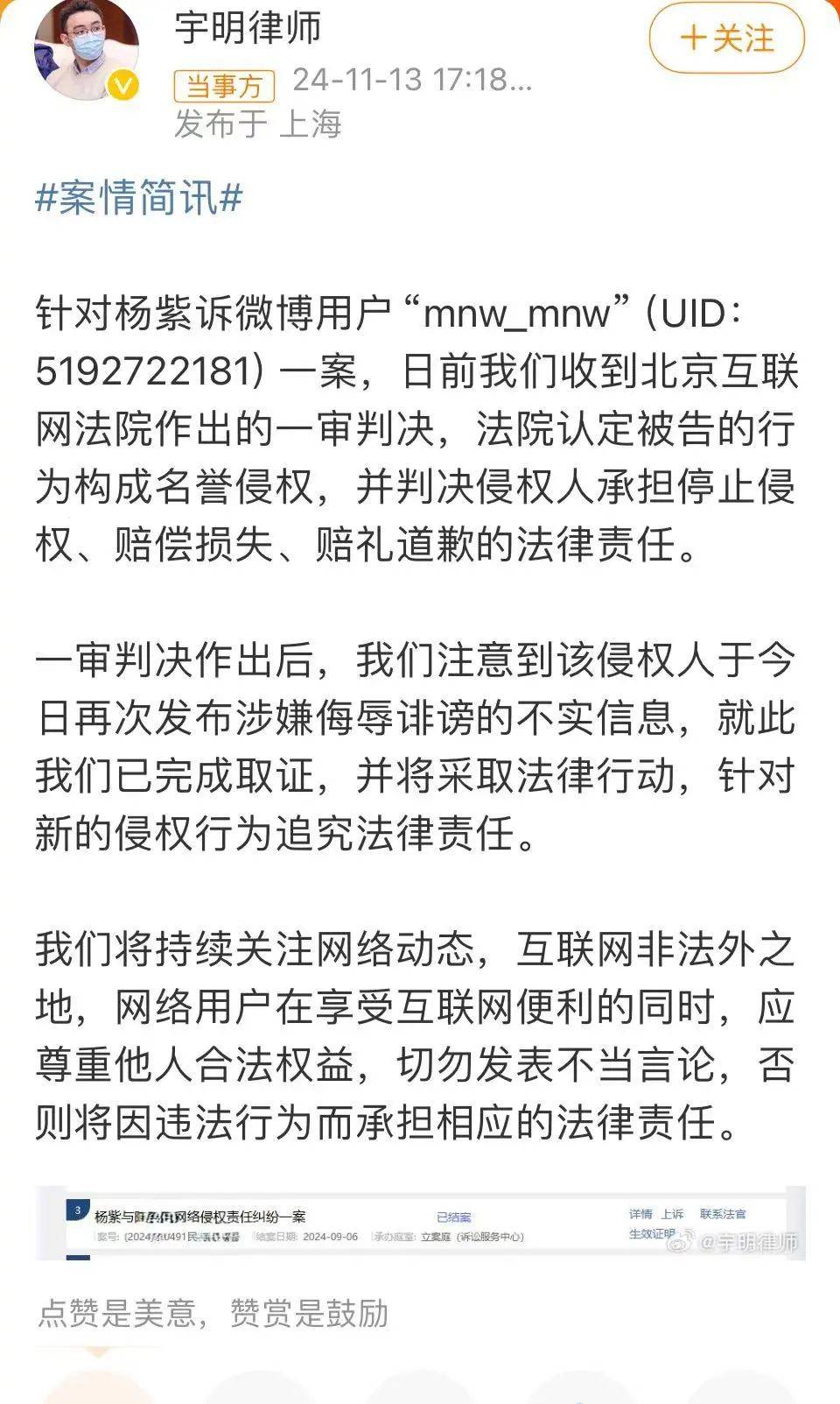 杨紫突发<strong></p>
<p>多货币对冲循环交易</strong>！魏大勋突发！