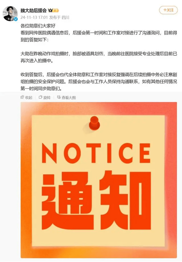 杨紫突发<strong></p>
<p>多货币对冲循环交易</strong>！魏大勋突发！