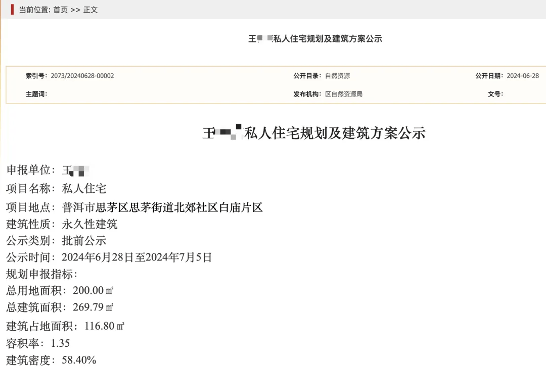 个人买地建房<strong></p>
<p>多货币对冲循环交易</strong>，70年产权可转让，在这个城市实现了！最便宜的地块58.5万元，比买房更划算？