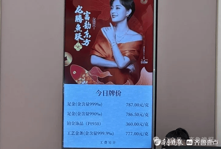 重回“6”字头<strong></p>
<p>多货币对冲循环交易</strong>！济南多家门店价格一夜下跌！