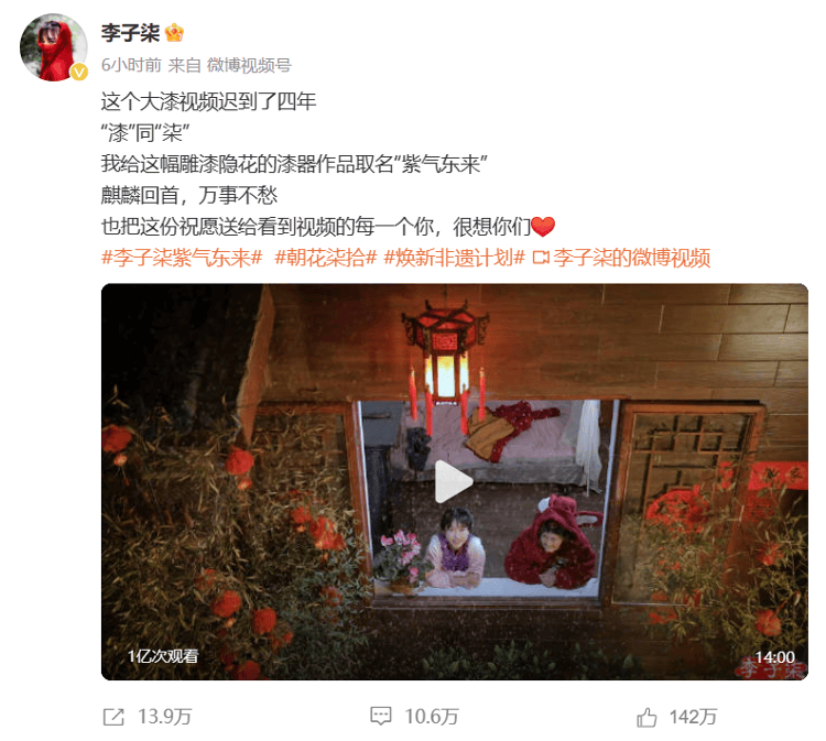 李子柒回归！视频单平台播放过亿<strong></p>
<p>多货币对冲循环交易</strong>，知情人士：停更对李子柒来说是一种闭关修炼
