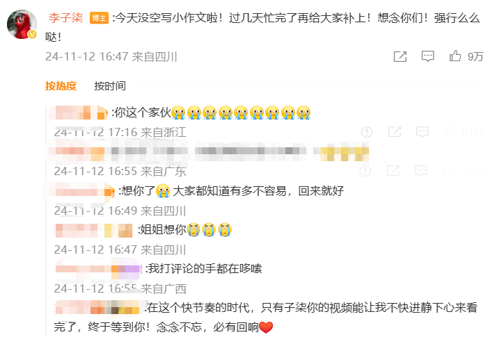李子柒回归！视频单平台播放过亿<strong></p>
<p>多货币对冲循环交易</strong>，知情人士：停更对李子柒来说是一种闭关修炼