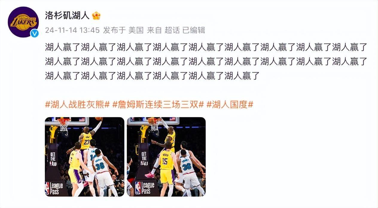 湖人三连胜詹姆斯35分<strong></p>
<p>多货币对冲循环交易</strong>，韩乔生称前无古人后难有来者，苏群：来一个中锋，必要出八村垒