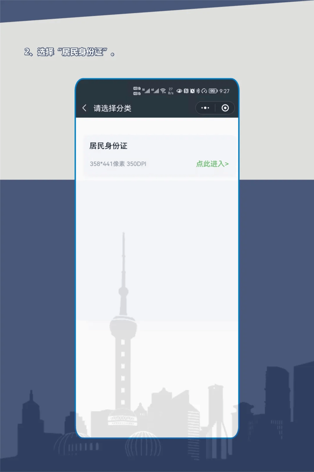 换证高峰将至！上海首批有效期为二十年的二代身份证即将陆续期满<strong></p>
<p>多货币对冲循环交易</strong>，换证指南