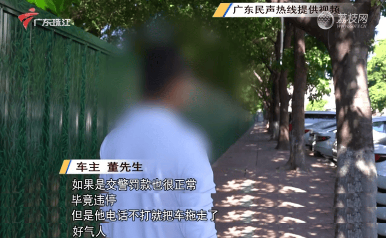 “社区城管”强制拖车<strong></p>
<p>多货币对冲循环交易</strong>，一辆车罚460元，广东省司法厅：涉嫌违法