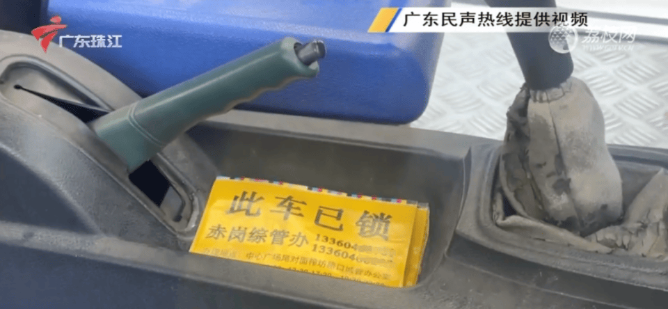 “社区城管”强制拖车<strong></p>
<p>多货币对冲循环交易</strong>，一辆车罚460元，广东省司法厅：涉嫌违法