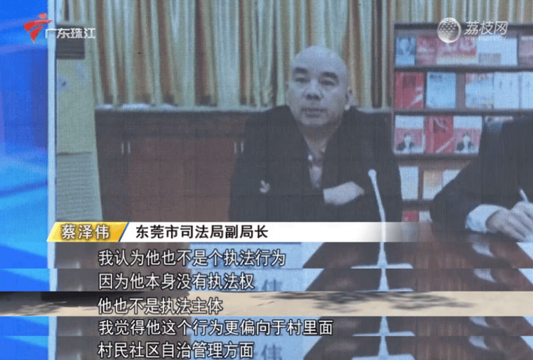 “社区城管”强制拖车<strong></p>
<p>多货币对冲循环交易</strong>，一辆车罚460元，广东省司法厅：涉嫌违法