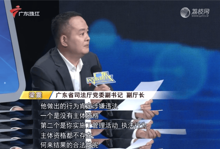 “社区城管”强制拖车<strong></p>
<p>多货币对冲循环交易</strong>，一辆车罚460元，广东省司法厅：涉嫌违法