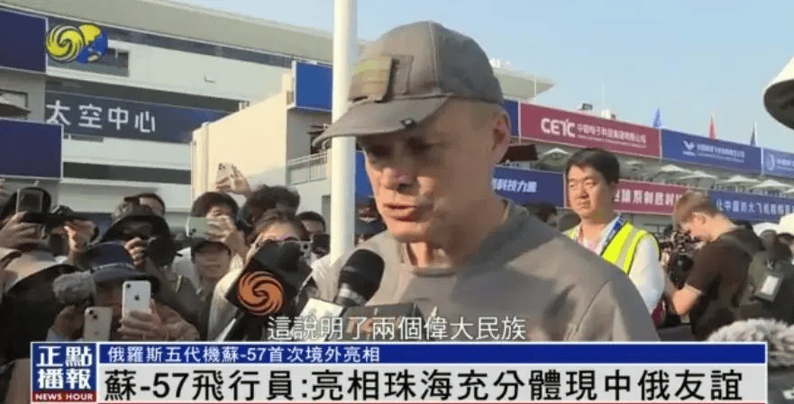 62岁苏-57飞行员炫技“落叶飘”<strong></p>
<p>多货币对冲循环交易</strong>，他说：歼-20成群飞行非常棒