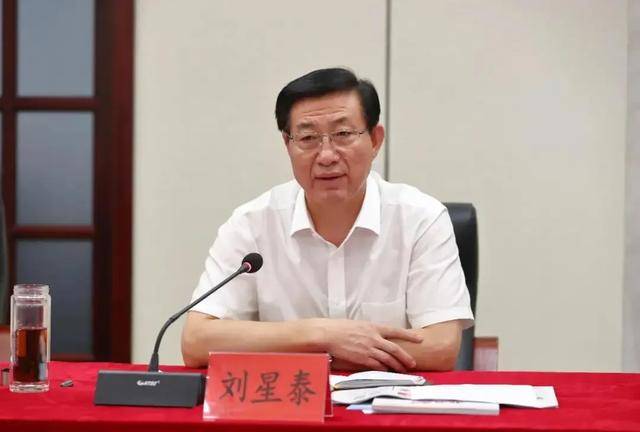 中央批准<strong></p>
<p>eth币价格趋势</strong>，开除刘星泰党籍！曾长期在山东任职
