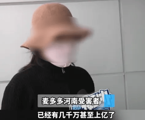 人去楼空<strong></p>
<p>gmq币币交易上线</strong>！突然跑路？有人刚买了47万元......