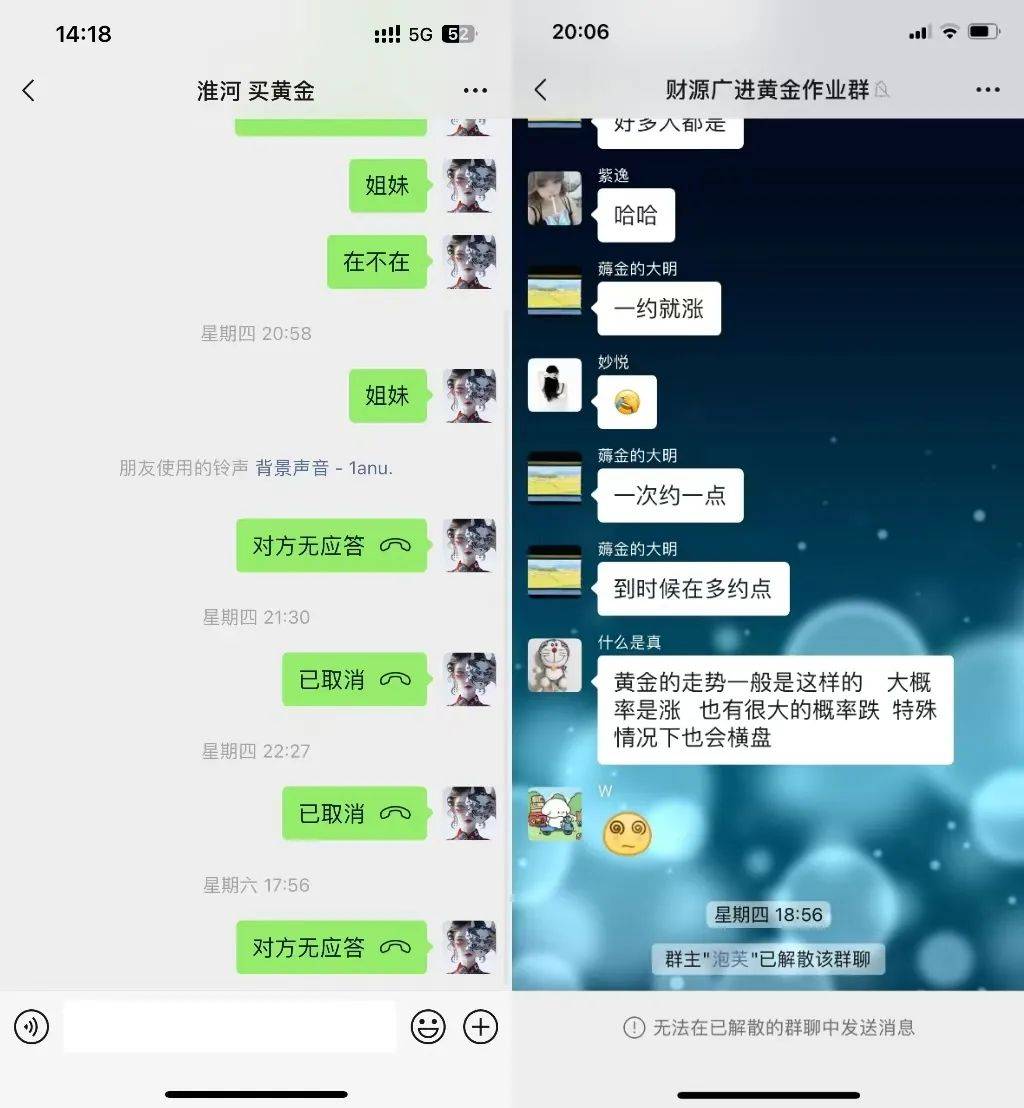 人去楼空<strong></p>
<p>gmq币币交易上线</strong>！突然跑路？有人刚买了47万元......