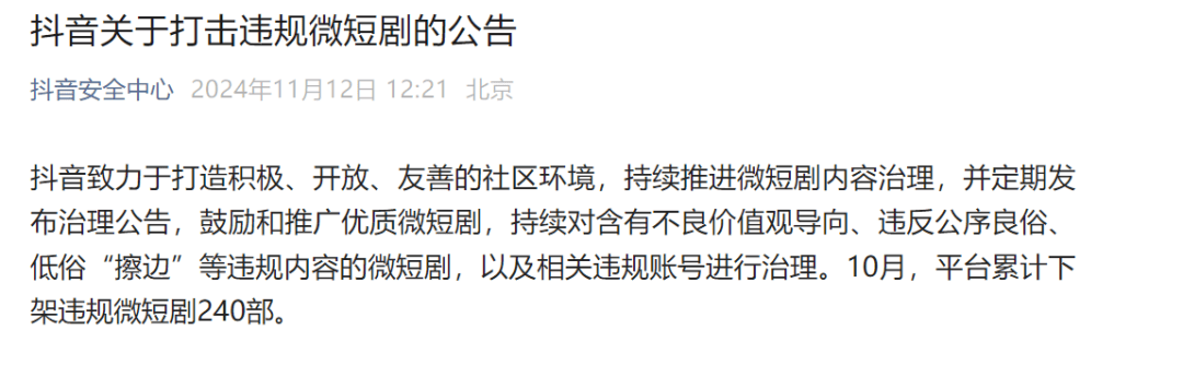低俗擦边<strong></p>
<p>gmq币币交易上线</strong>！集体下架