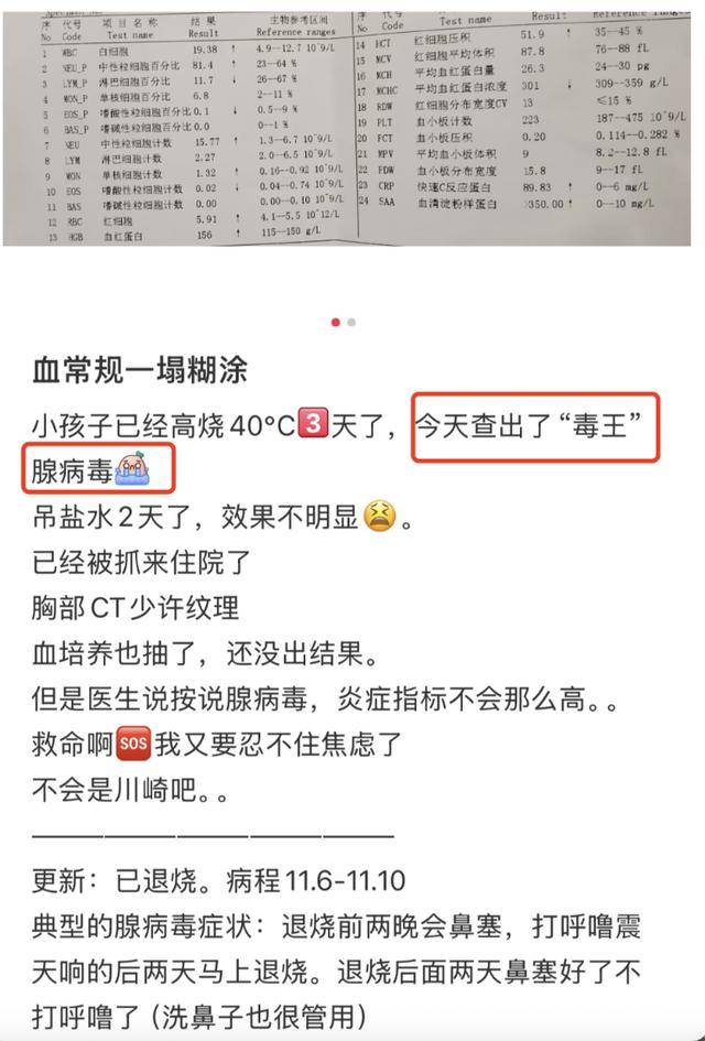 戴口罩<strong></p>
<p>gmq币币交易上线</strong>！戴口罩！已进入高发期