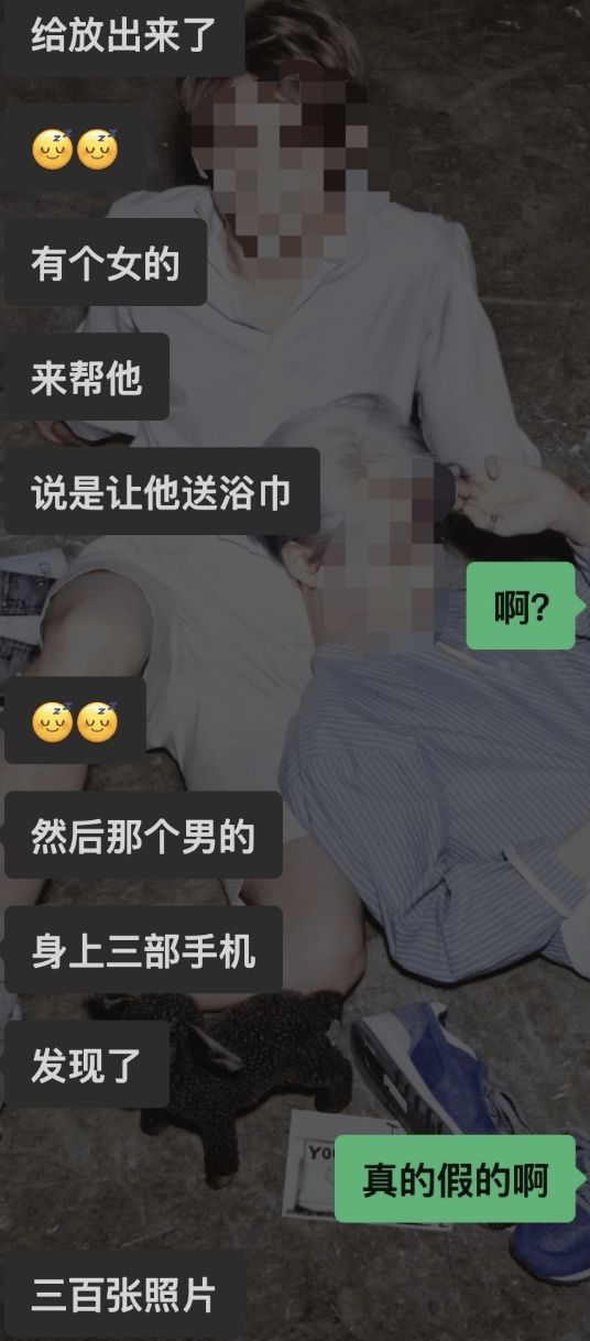 淮北师大扮女装进女澡堂男生已被释放？校方称传闻不实<strong></p>
<p>gmq币币交易上线</strong>，律师称受害女生可索赔