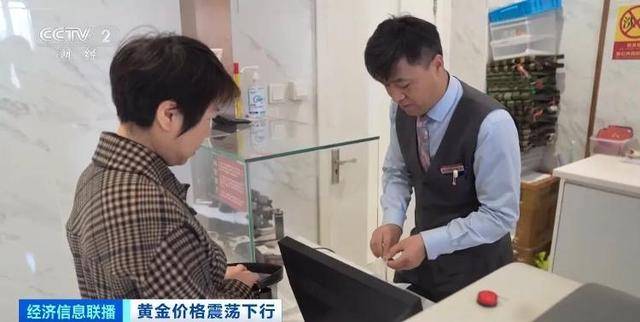 暴跌近10%<strong></p>
<p>gmq币币交易上线</strong>！投资者急忙抛售！黄金“不香”了？