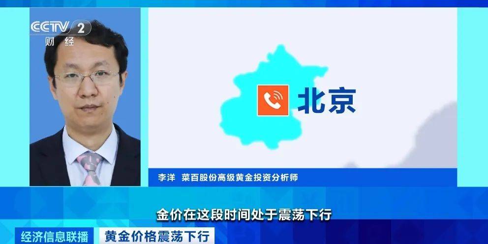 突然<strong></p>
<p>ulord币行情</strong>，价格暴跌！有人紧急抛售！深圳情况......
