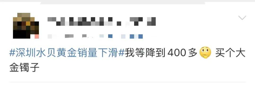 突然<strong></p>
<p>ulord币行情</strong>，价格暴跌！有人紧急抛售！深圳情况......