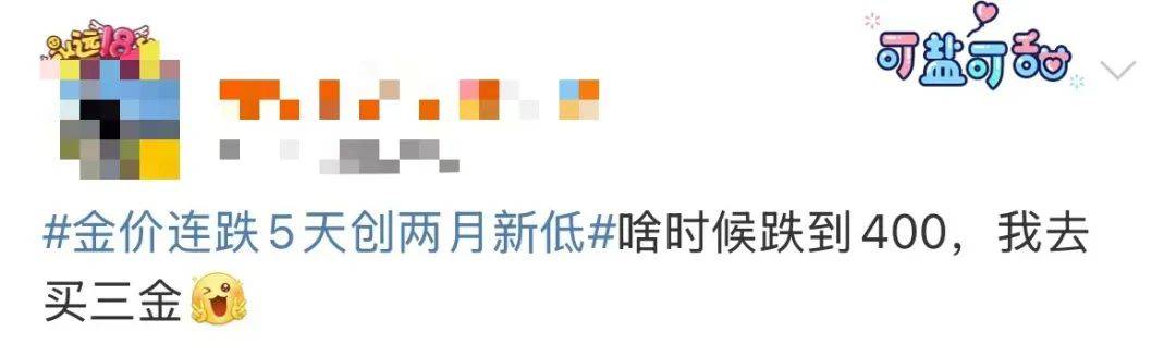 突然<strong></p>
<p>ulord币行情</strong>，价格暴跌！有人紧急抛售！深圳情况......