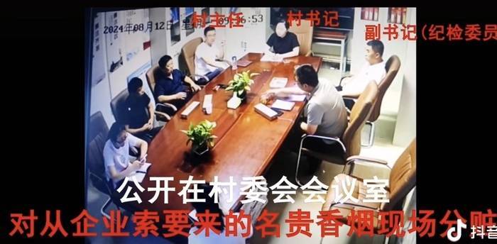 太原一社区书记向企业索要名贵香烟现场“分赃”<strong></p>
<p>ulord币行情</strong>？街道办：已提级处理