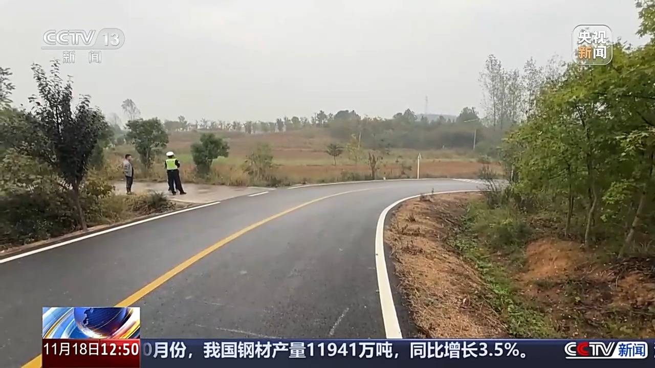 交通事故路面竟没有刹车痕迹<strong></p>
<p>ulord币行情</strong>？这起谜案疑点重重