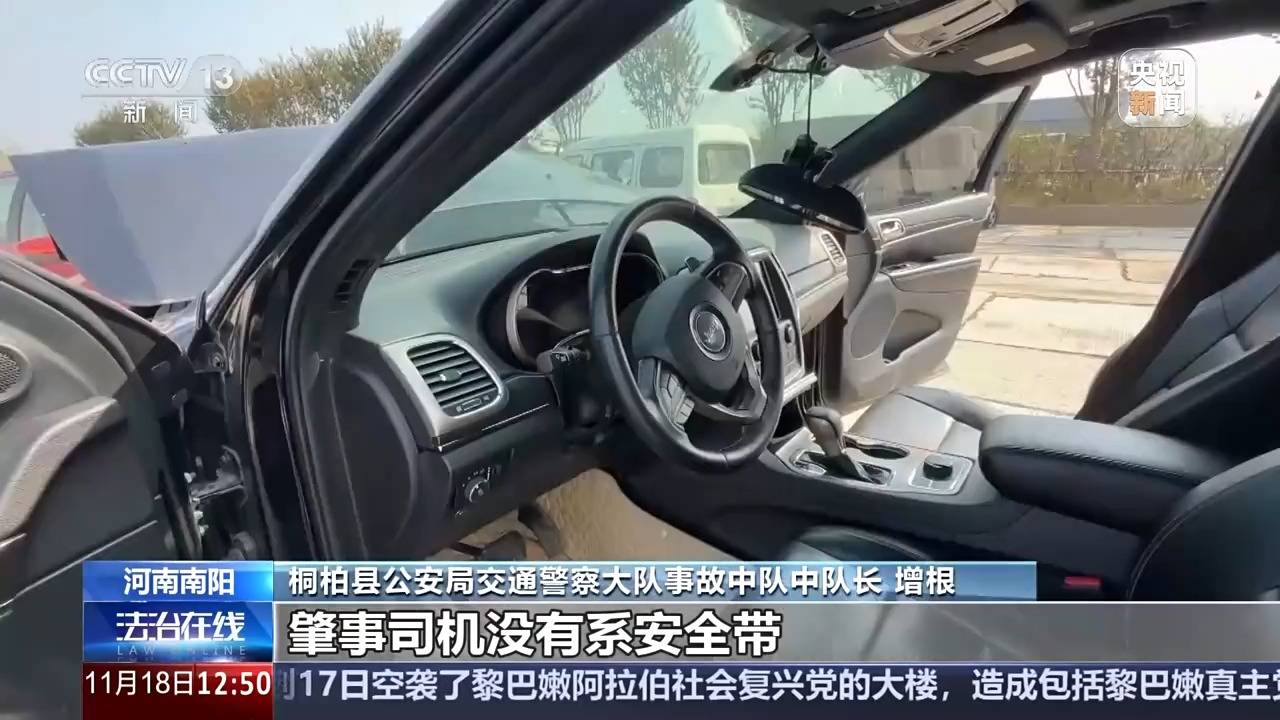 交通事故路面竟没有刹车痕迹<strong></p>
<p>ulord币行情</strong>？这起谜案疑点重重