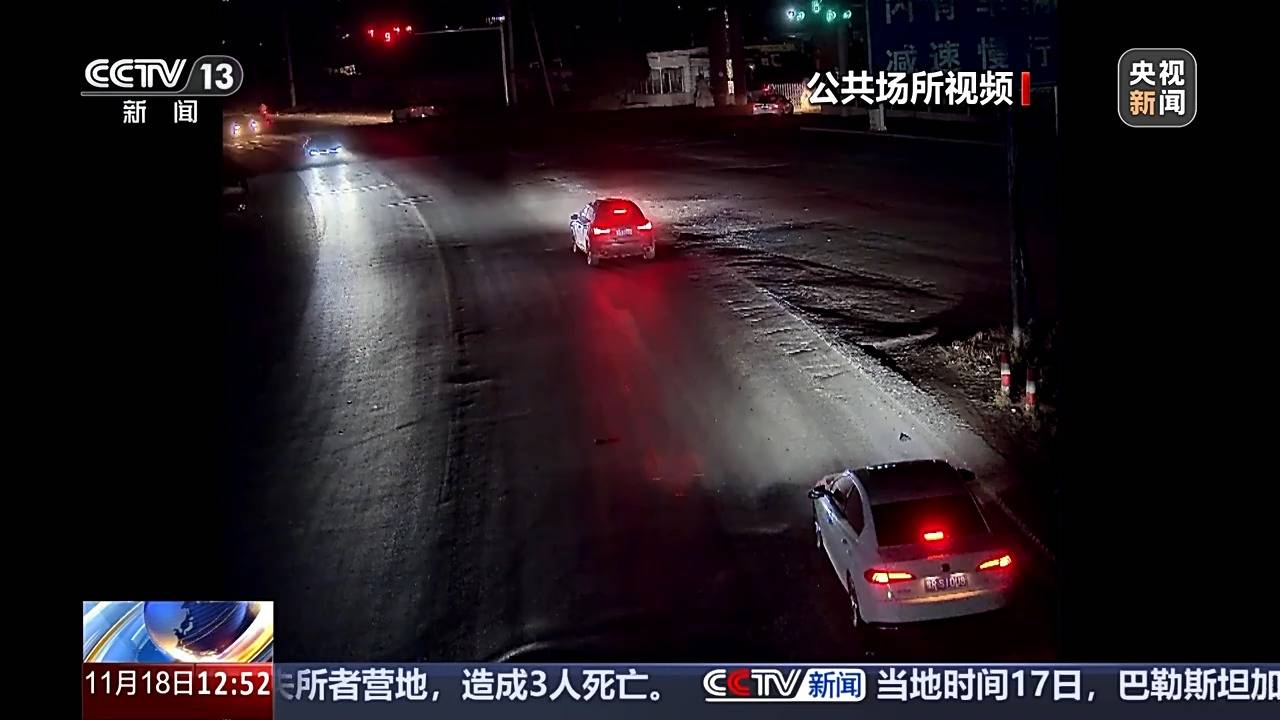 交通事故路面竟没有刹车痕迹<strong></p>
<p>ulord币行情</strong>？这起谜案疑点重重