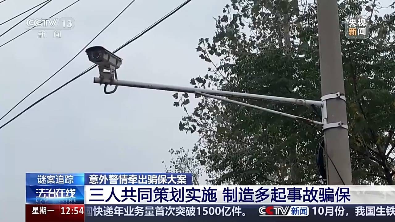交通事故路面竟没有刹车痕迹<strong></p>
<p>ulord币行情</strong>？这起谜案疑点重重