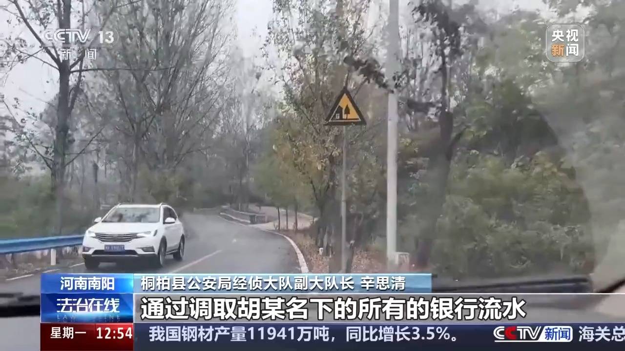 交通事故路面竟没有刹车痕迹<strong></p>
<p>ulord币行情</strong>？这起谜案疑点重重