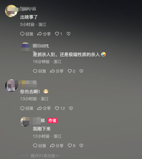 浙江诸暨重大刑案54岁徐一平在逃<strong></p>
<p>xrp币今日行情</strong>，警方悬赏3万追凶！村民：他杀妻并碎尸