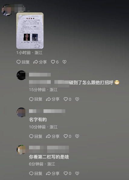 浙江诸暨重大刑案54岁徐一平在逃<strong></p>
<p>xrp币今日行情</strong>，警方悬赏3万追凶！村民：他杀妻并碎尸