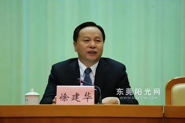 卸任市委书记8年后<strong></p>
<p>量化交易与主观交易</strong>，徐建华被查