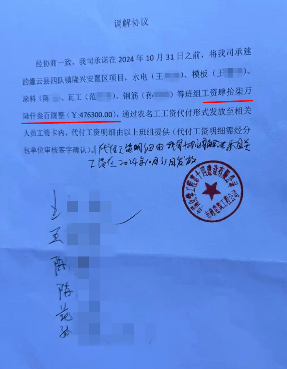 江苏一女子替丈夫讨要18万欠薪<strong></p>
<p>量化交易与主观交易</strong>，匍匐在地抱住公司男子腿痛哭，当地派出所介入调查