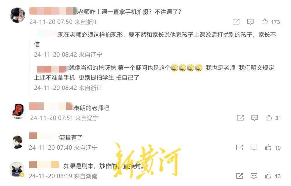 甘肃省教育厅正在核实“小蜜蜂”老师身份<strong></p>
<p>量化交易与主观交易</strong>，此前称迫于压力选择离职