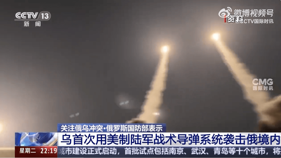 乌军使用美制导弹袭击俄本土<strong></p>
<p>量化交易与主观交易</strong>，俄国防部：击落5枚！泽连斯基：乌法律不允许战时举行选举