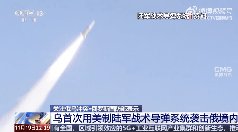 乌军使用美制导弹袭击俄本土<strong></p>
<p>量化交易与主观交易</strong>，俄国防部：击落5枚！泽连斯基：乌法律不允许战时举行选举