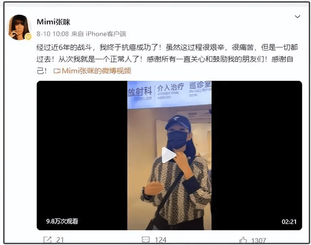 太突然！知名女歌手自曝第三次患癌<strong></p>
<p>量化交易与主观交易</strong>，将切掉半截舌头