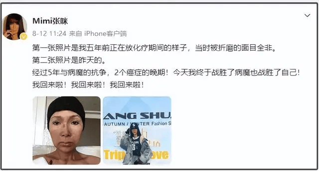 太突然！知名女歌手自曝第三次患癌<strong></p>
<p>量化交易与主观交易</strong>，将切掉半截舌头