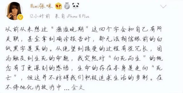 太突然！知名女歌手自曝第三次患癌<strong></p>
<p>量化交易与主观交易</strong>，将切掉半截舌头