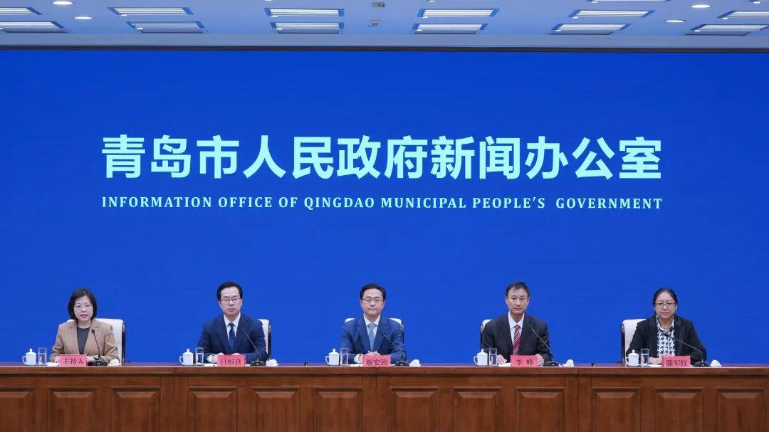 国务院批复同意的青岛重磅规划<strong></p>
<p>发行债券</strong>，权威解读来了→