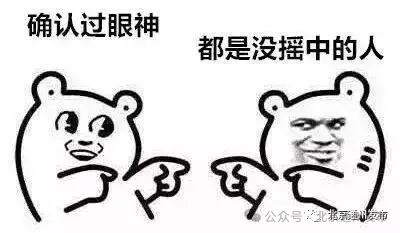 扩散！不摇号购京牌车的好机会来啦！511辆车等您选<strong></p>
<p>发行债券</strong>，最低2万起拍