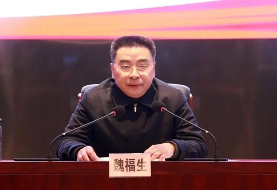 魏福生<strong></p>
<p>发行债券</strong>，私自阅看有严重政治问题的网络文本