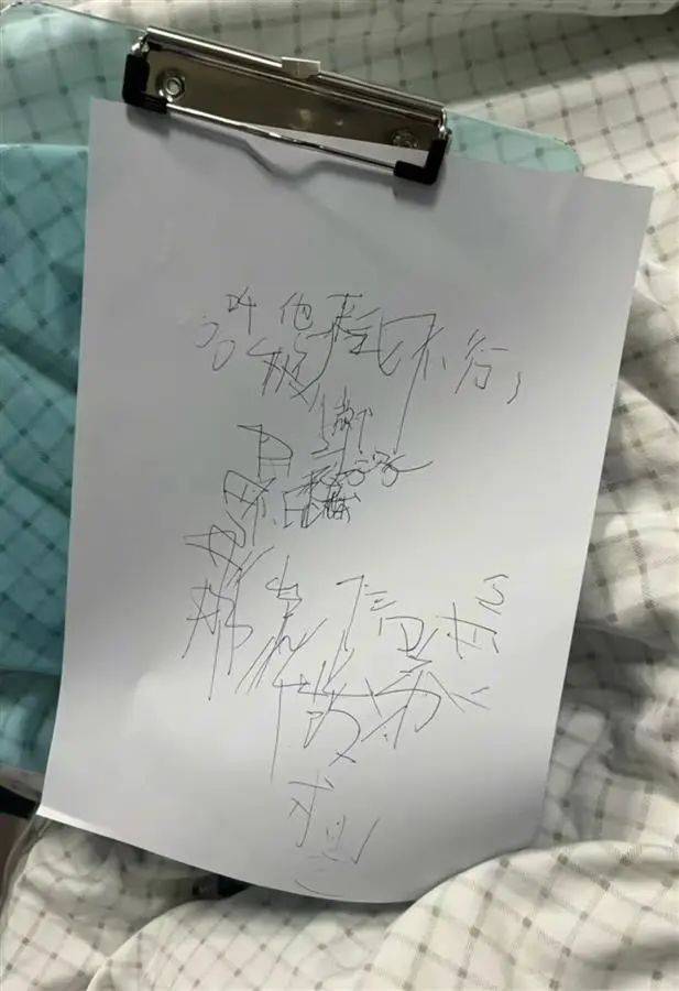 她走了<strong></p>
<p>软件计算结果判断</strong>，年仅29岁！从确诊到离世不到两年